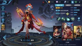 王者鸡年皮肤爆料视频,华丽绽放，探寻神秘鸡年元素  第1张