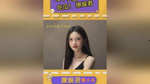 小杨嫂独家爆料视频,揭秘视频背后的惊人真相  第1张